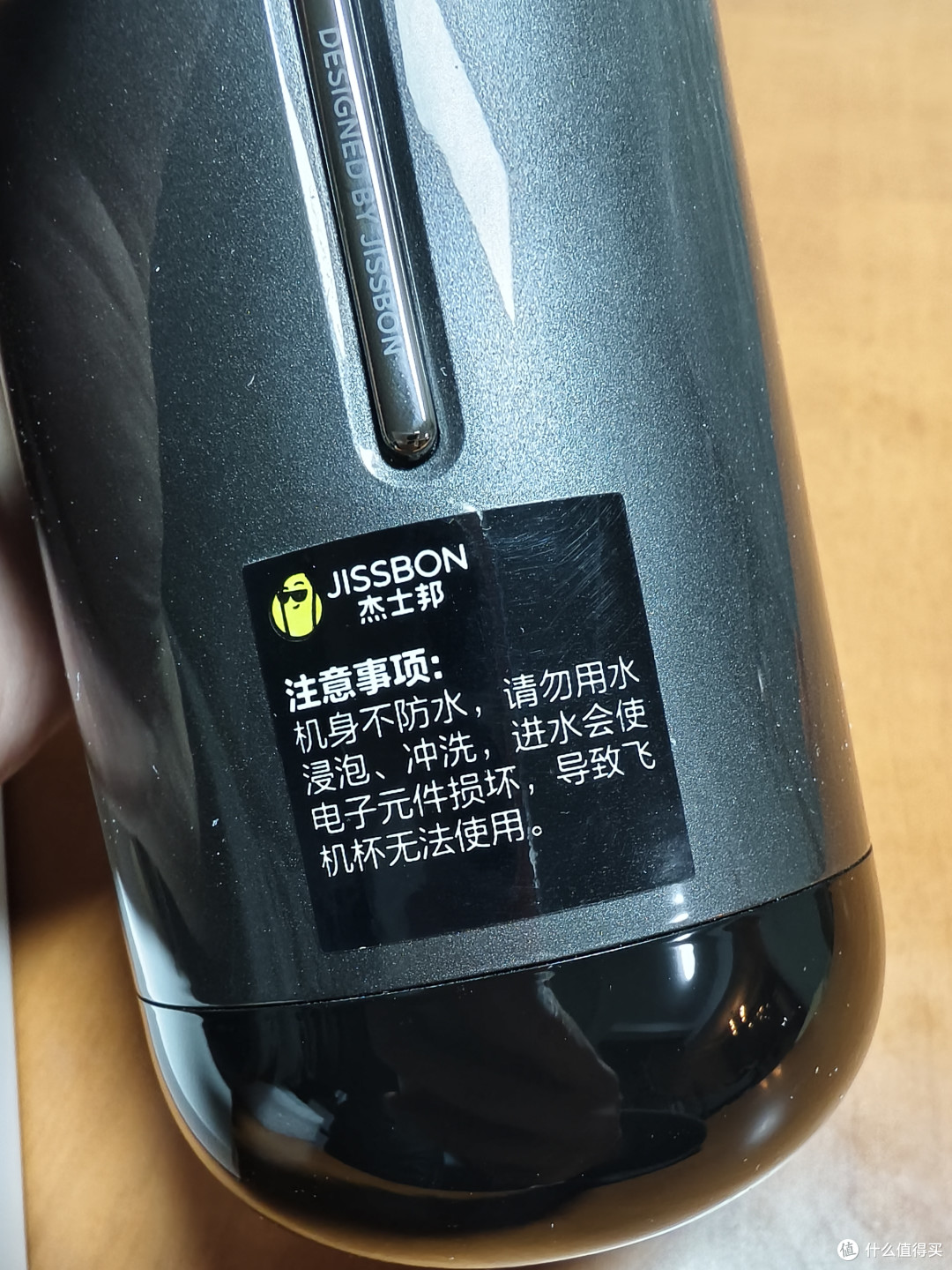男人的健康四宝,你了解多少?