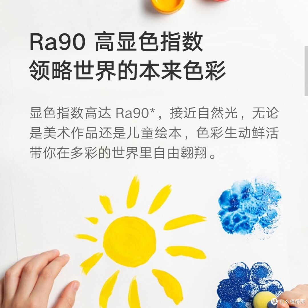 点亮智慧生活——米家飞利浦台灯 3 深度体验