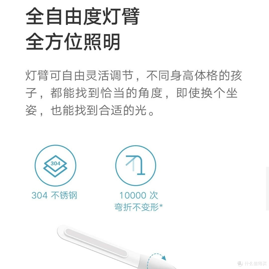 点亮智慧生活——米家飞利浦台灯 3 深度体验