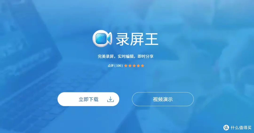 十大好用的录屏工具排行