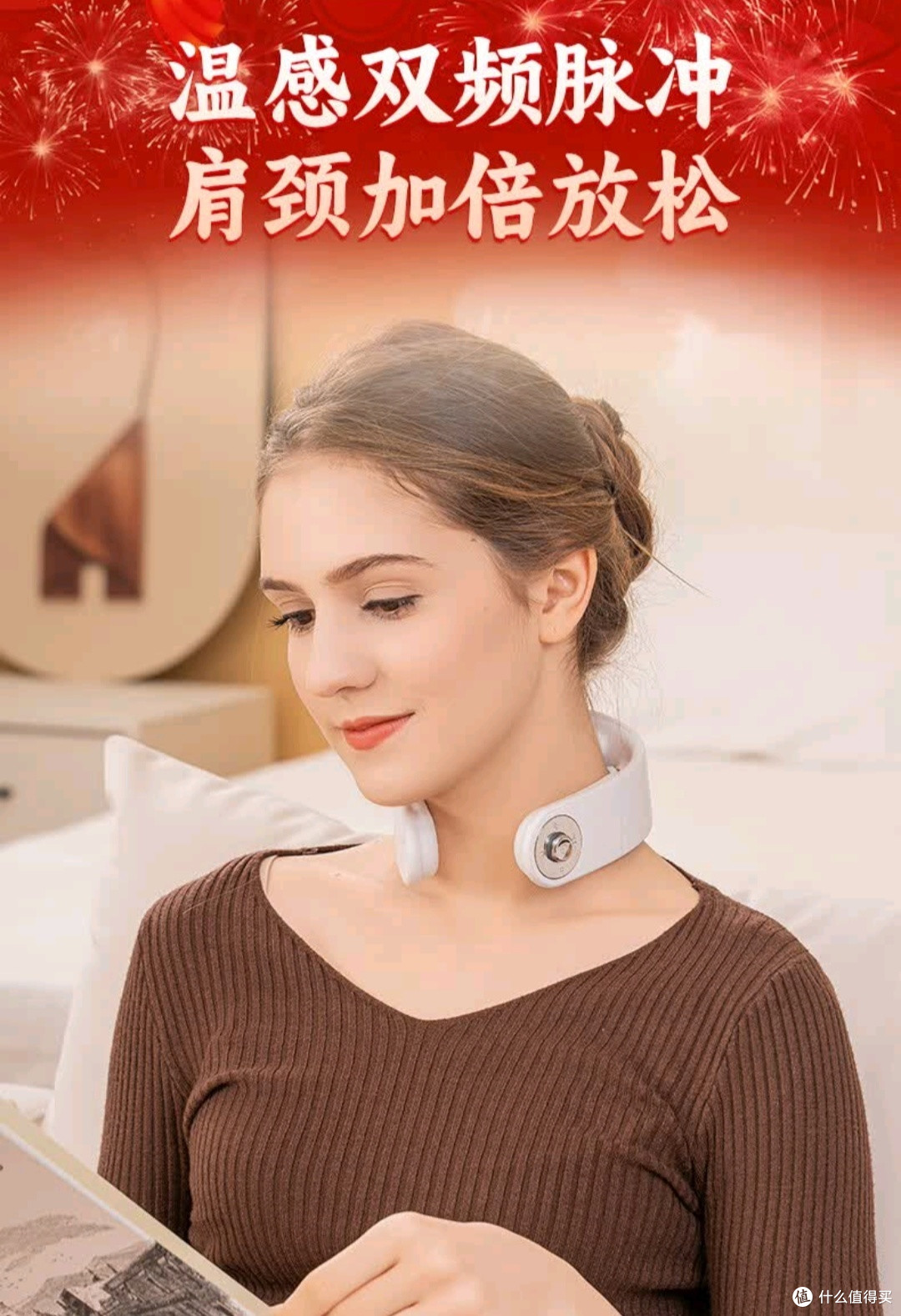 WayourCare颈椎按摩器:家用便携,全方位呵护颈椎健康