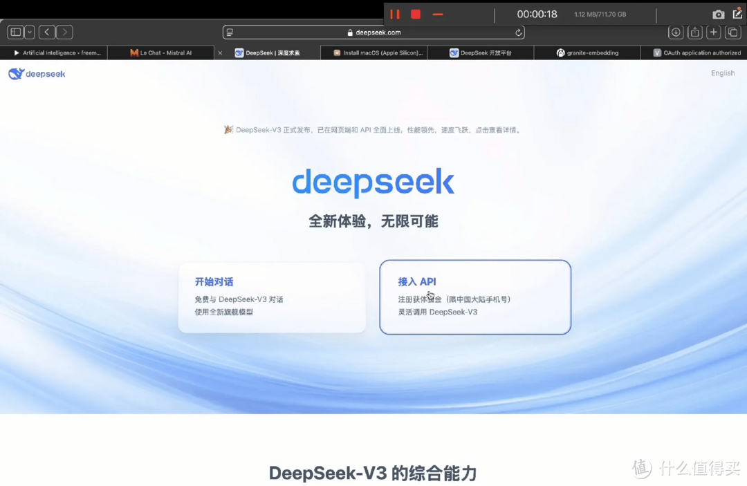 利用Deepseek技术提升采购技能，解锁职场新可能！