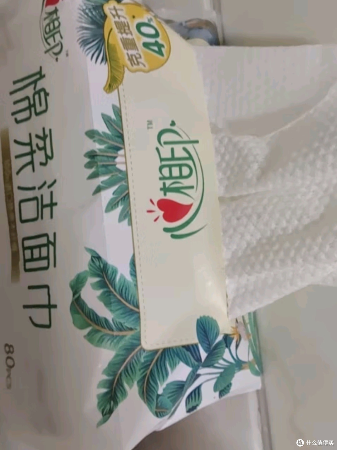 心相印洗脸巾:肖战推荐的护肤新宠