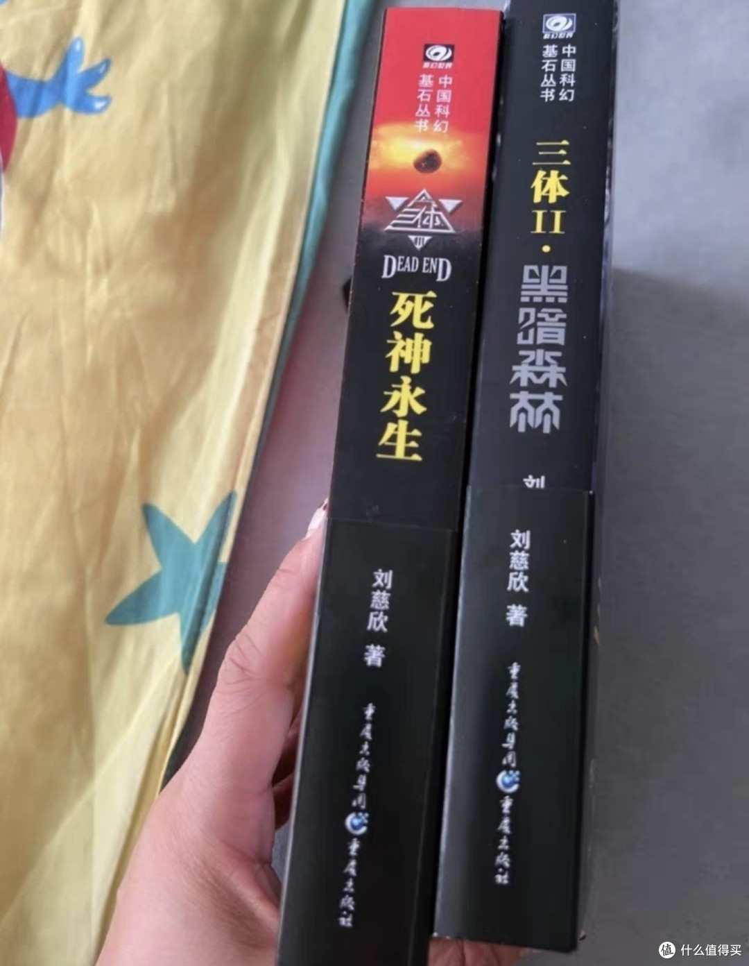 科幻迷必读:走进《三体》的世界