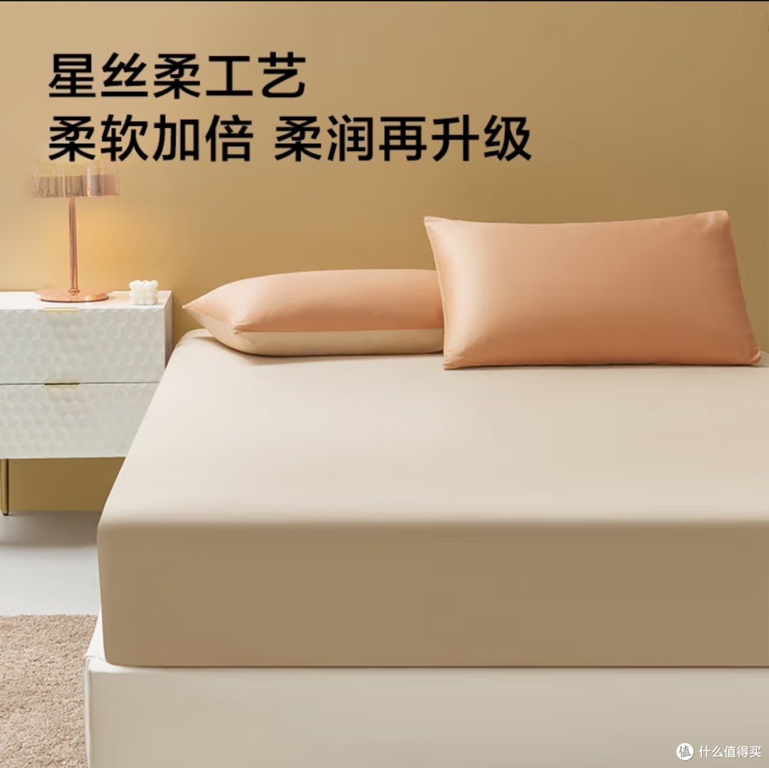 我家超好睡!京东京造60支长绒棉床笠,真的太舒服了!