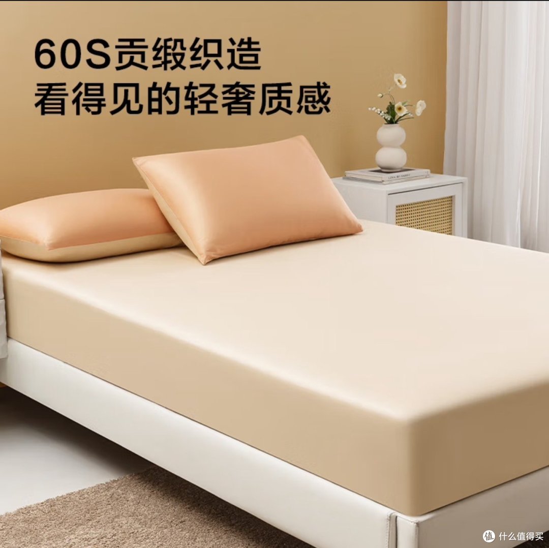 我家超好睡!京东京造60支长绒棉床笠,真的太舒服了!