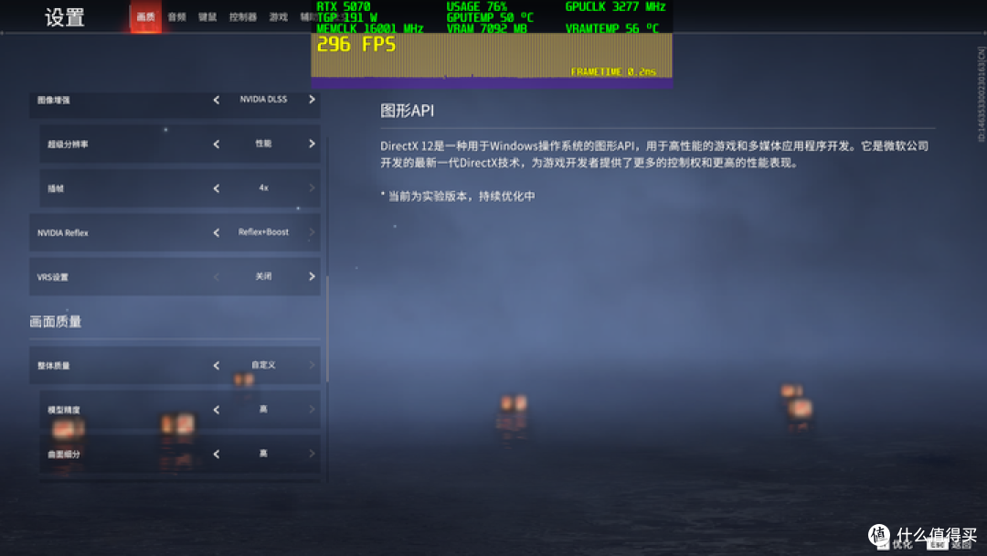 13游戏+4生产力应用 英伟达 RTX 5070 FE VS 4070 SUPER全面对决