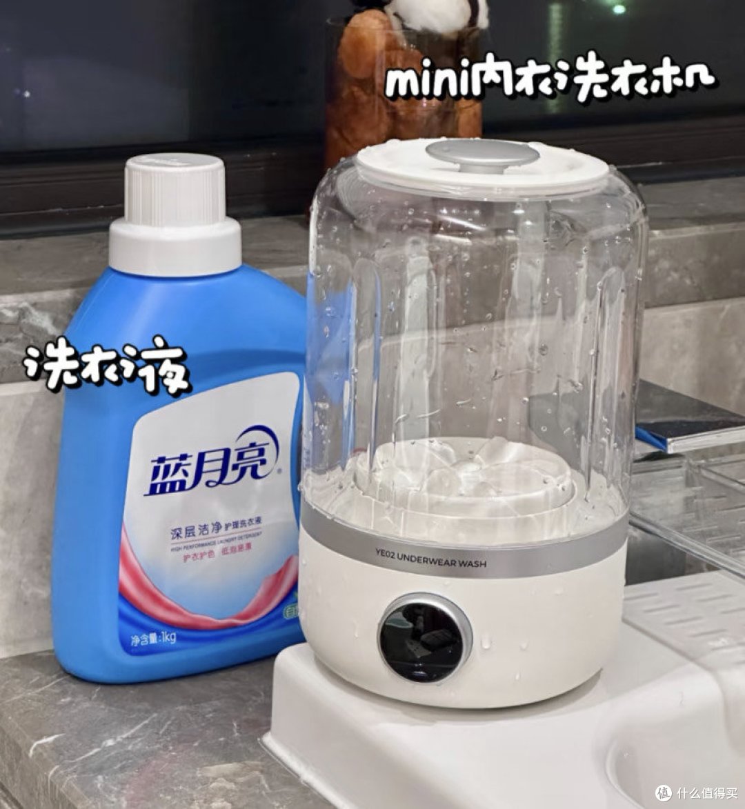 解放双手，迷你充电式洗衣杯