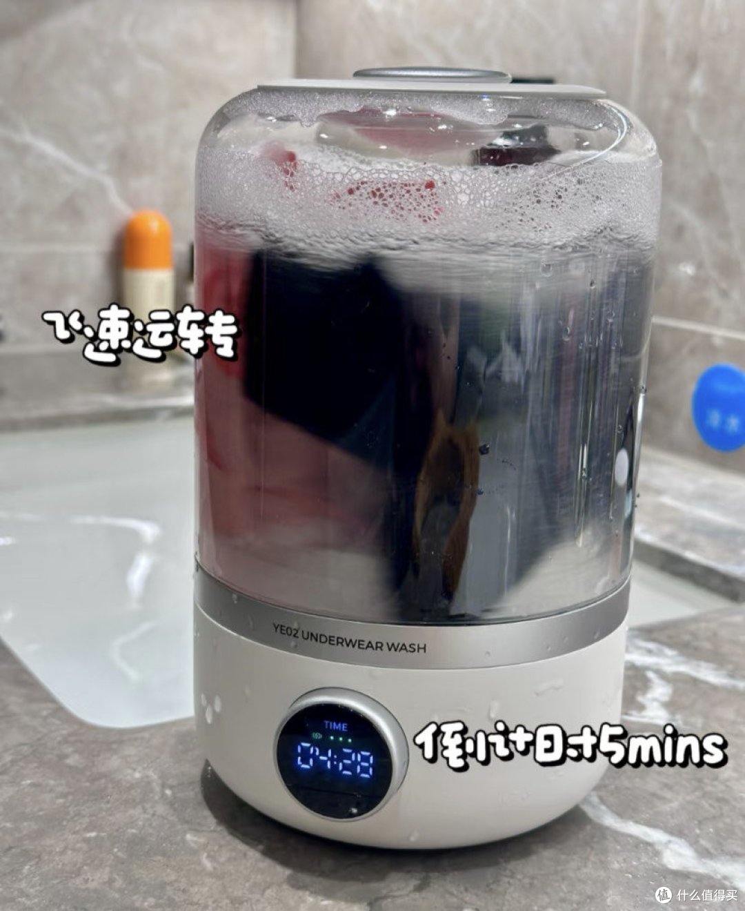 解放双手，迷你充电式洗衣杯