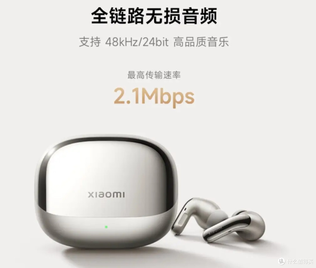小米Buds 5 Pro——降噪神器,音质卓越,性价比之选!
