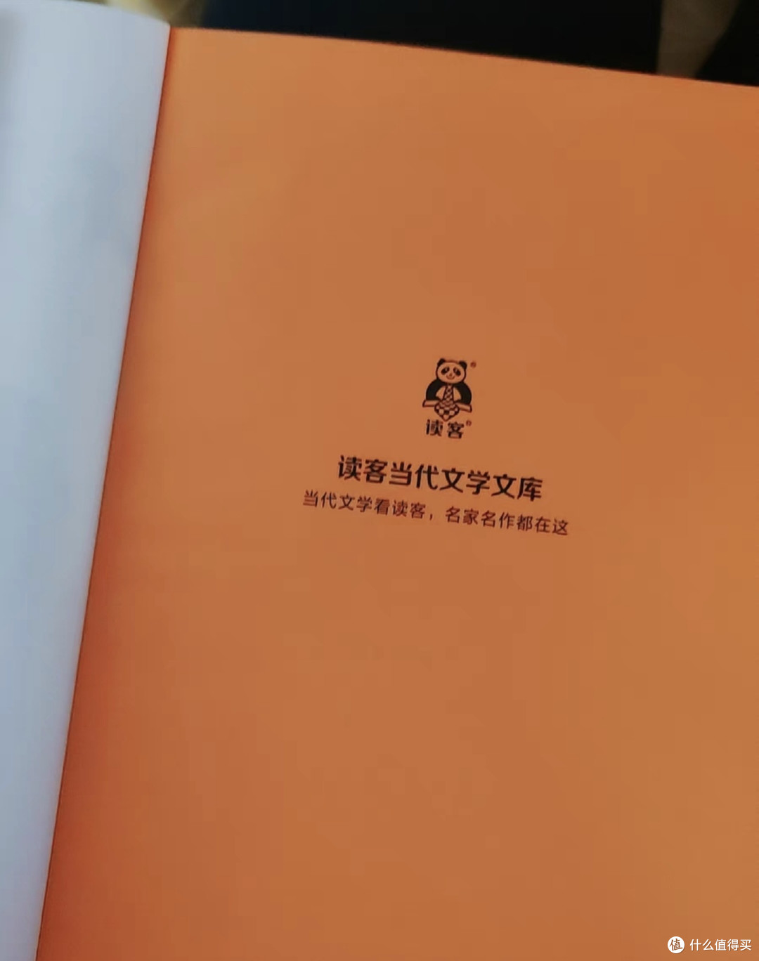 《不被大风吹倒》——莫言笔下的力量!