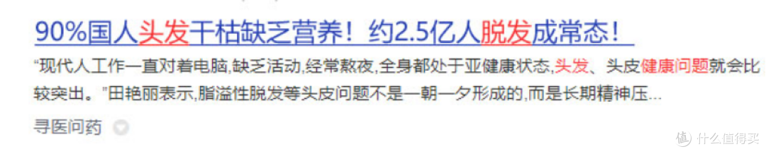 吹风机有什么好处?警惕四大危害隐患