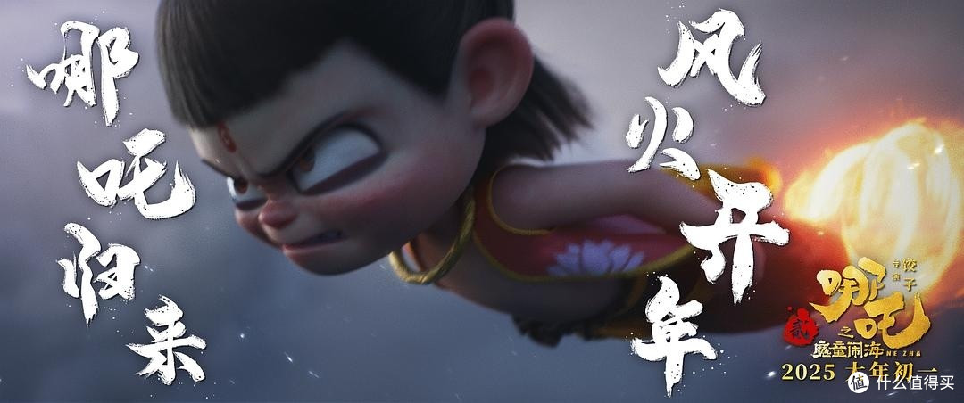 《哪吒2:魔童闹海》票房还能涨多久?