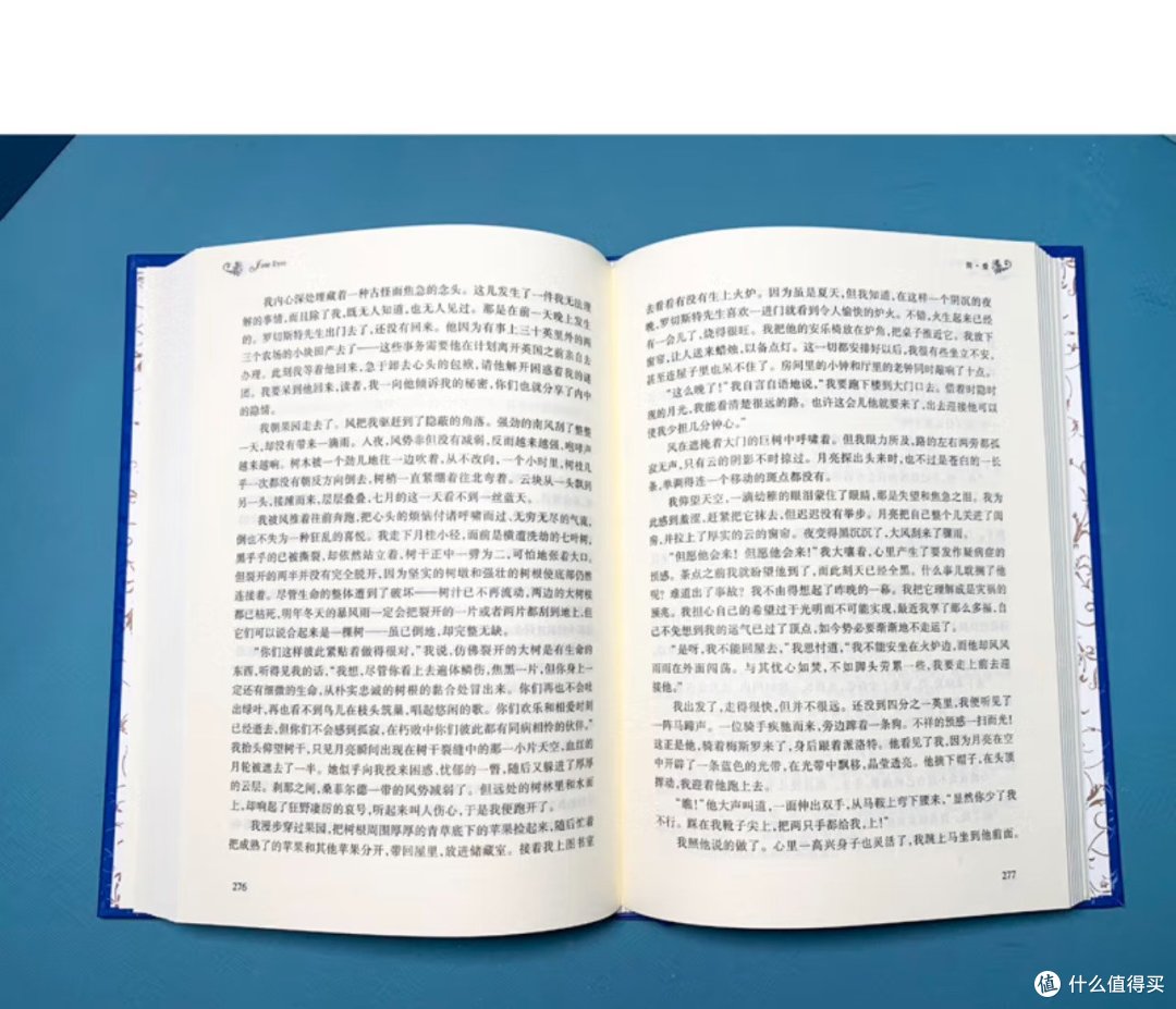 给女神读一本小说——《简·爱》