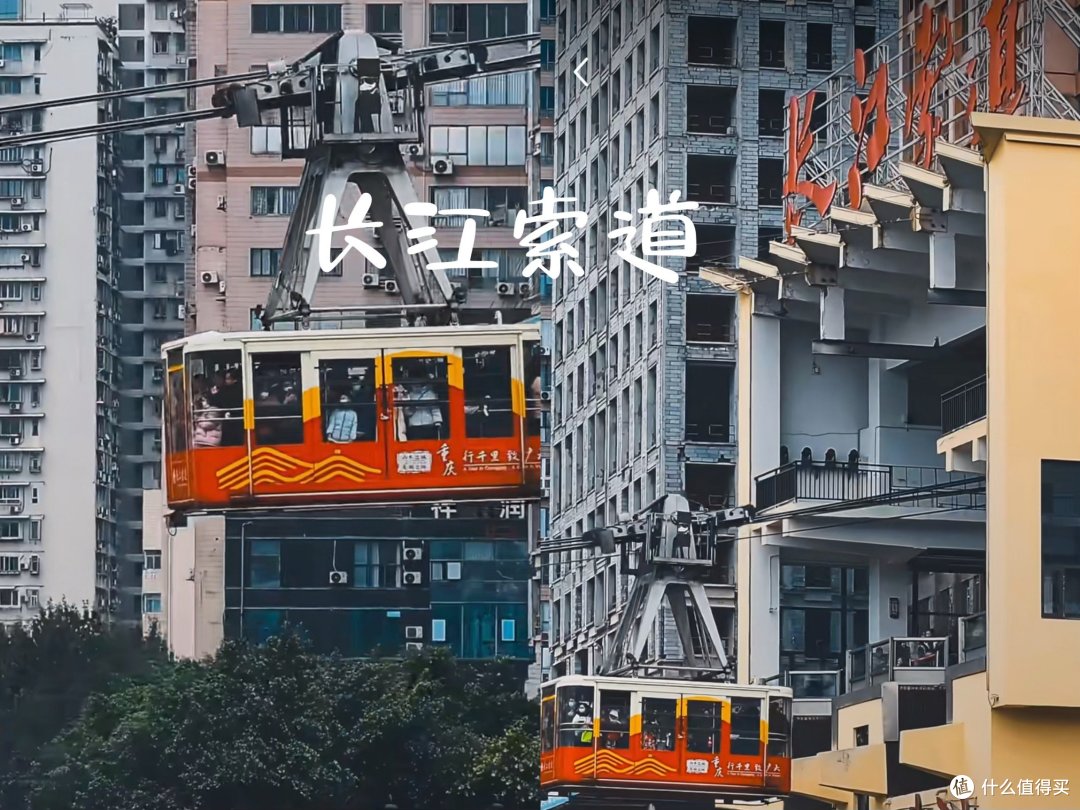 重庆|打卡魔幻山城,阴雨天的雾都。