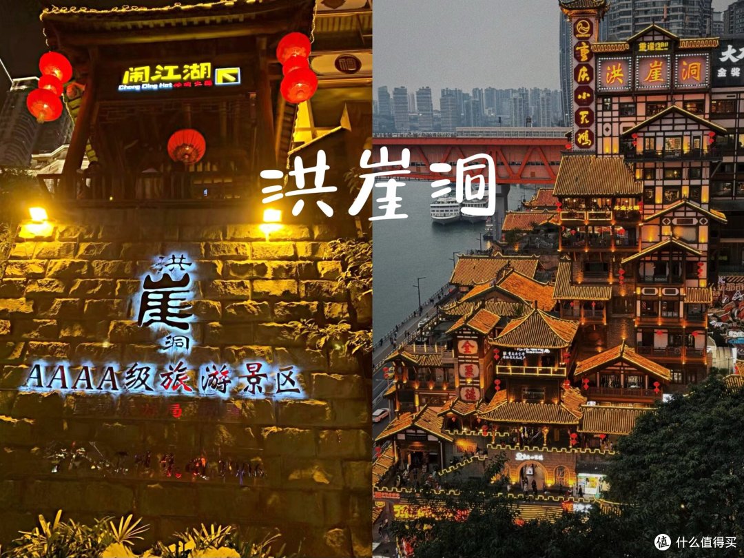 重庆|打卡魔幻山城,阴雨天的雾都。