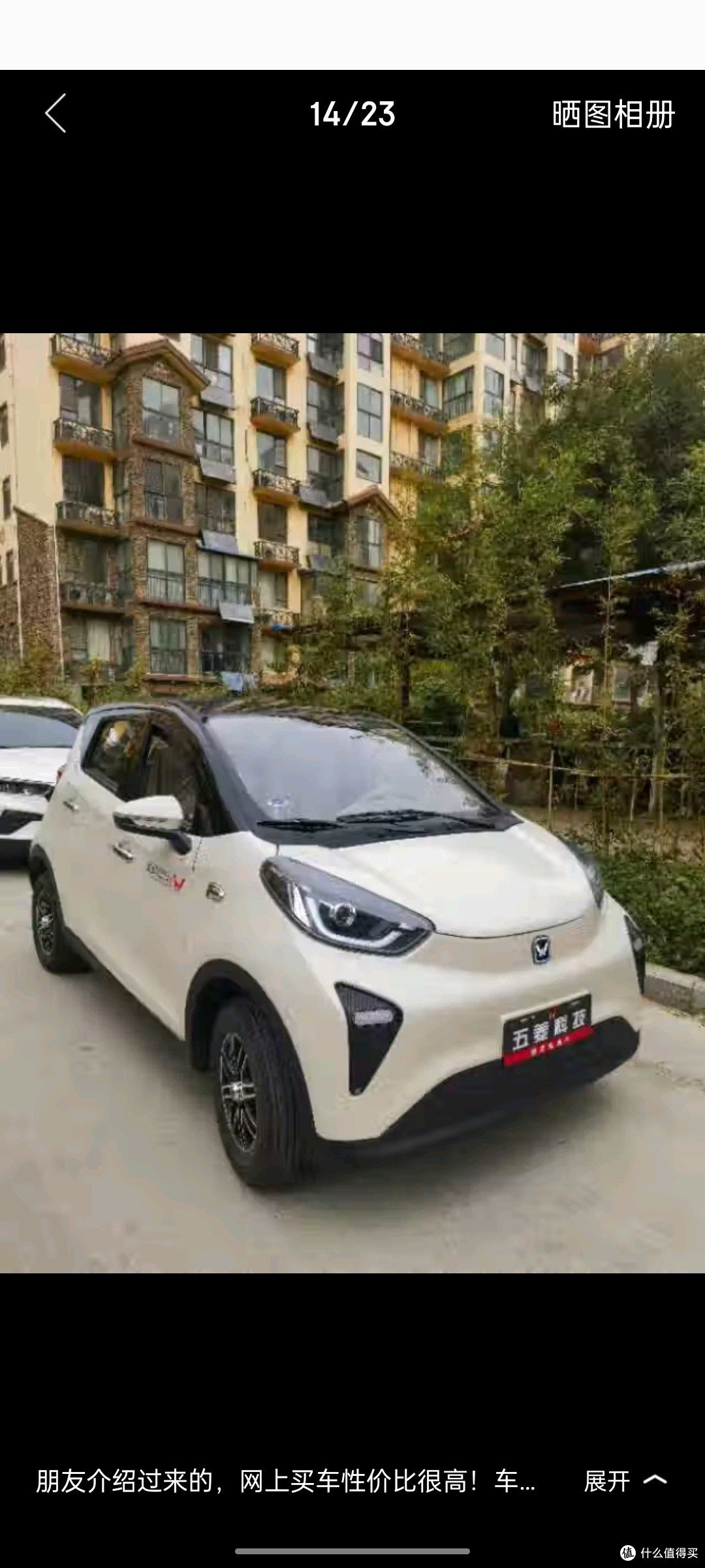 凯亚瑟新款五菱老头乐电动四轮车成人菱猫网红大蜜蜂家用低速四轮