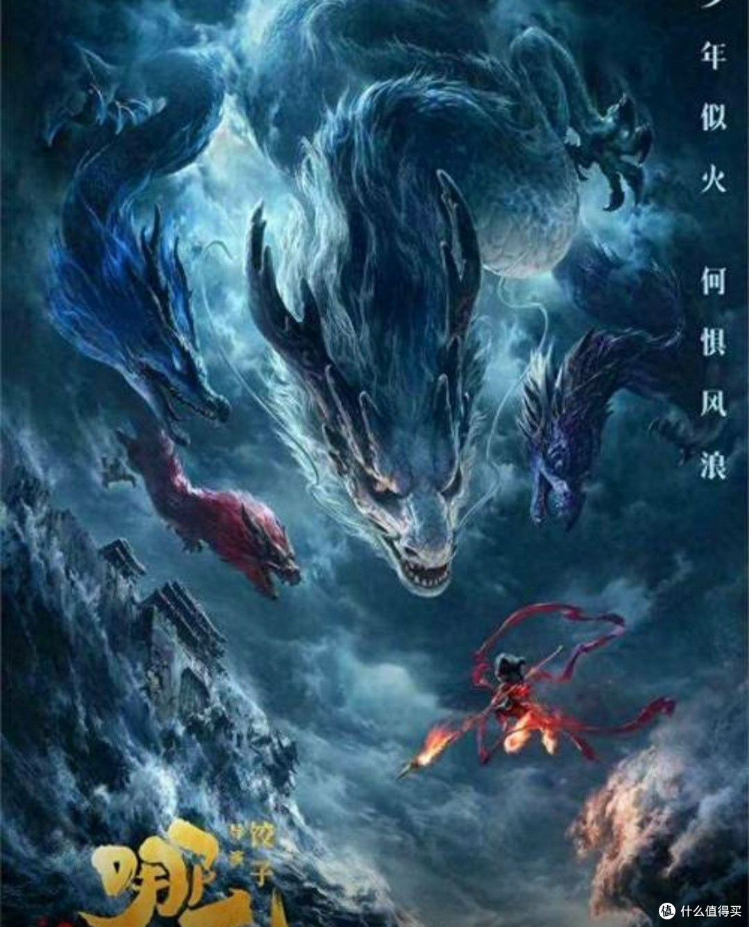 《哪吒2》全球影史第八！最终票房预测引发热议✨