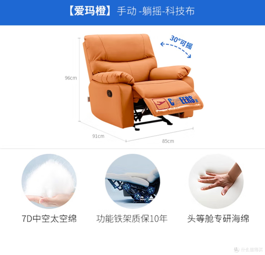 简约而不失格调,芝华仕9780智能椅——装修降级中的奢华享受!