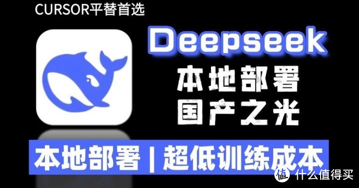 深挖DeepSeek功能：实用技巧助你工作效率飙升🚀