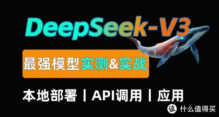 深挖DeepSeek功能：实用技巧助你工作效率飙升🚀