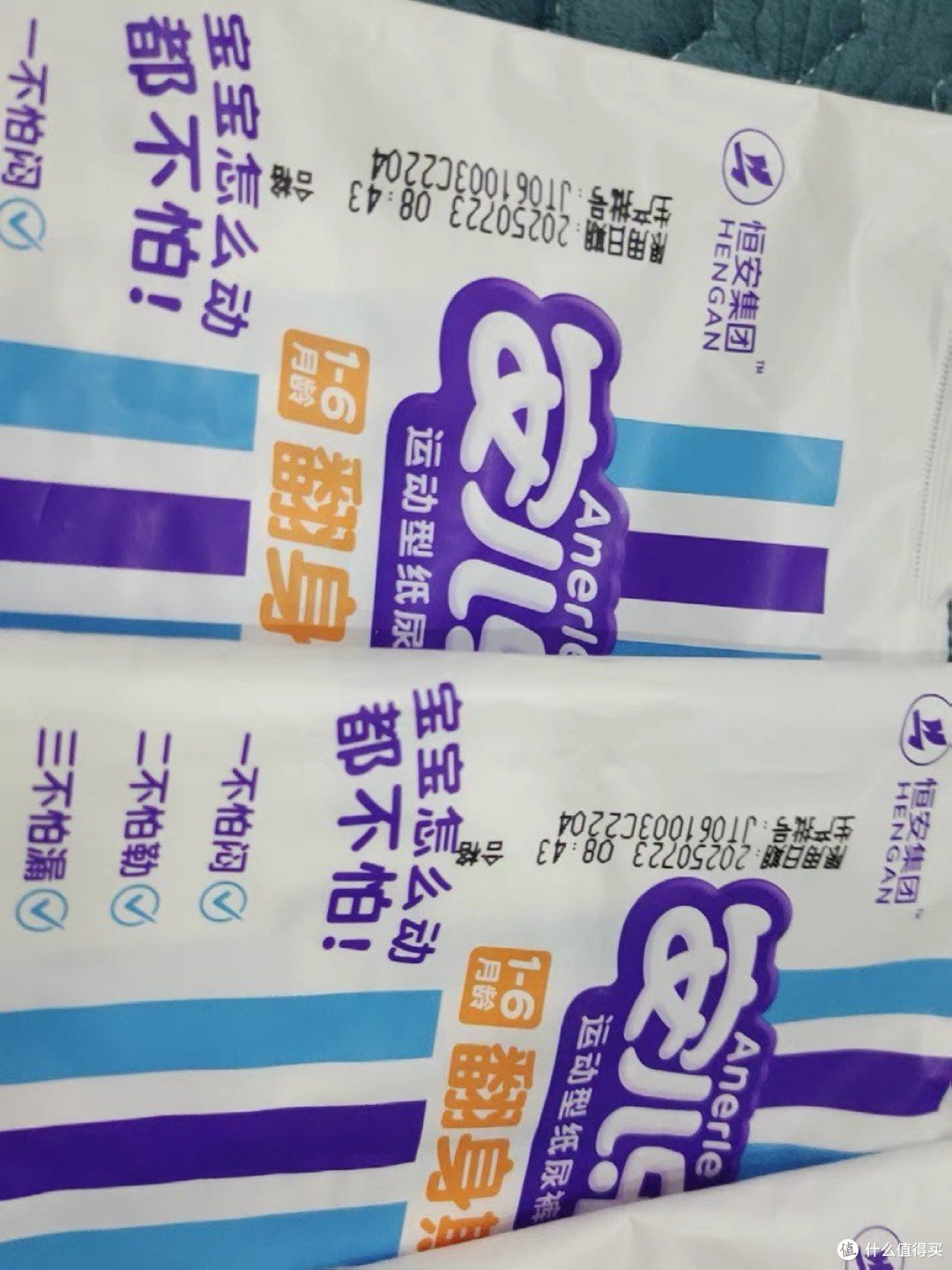 安儿乐运动型纸尿裤:轻薄透气,宝宝动感无忧