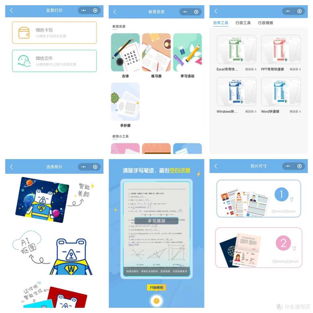 双娃家庭必备:兄弟DCP-T536DW彩色双面多功能打印机一台就够了!