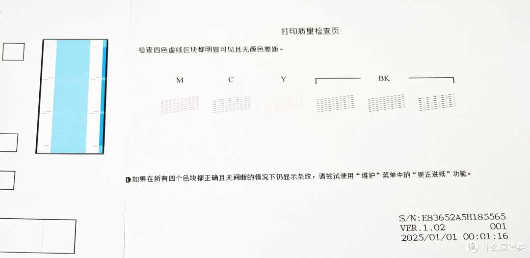 双娃家庭必备:兄弟DCP-T536DW彩色双面多功能打印机一台就够了!
