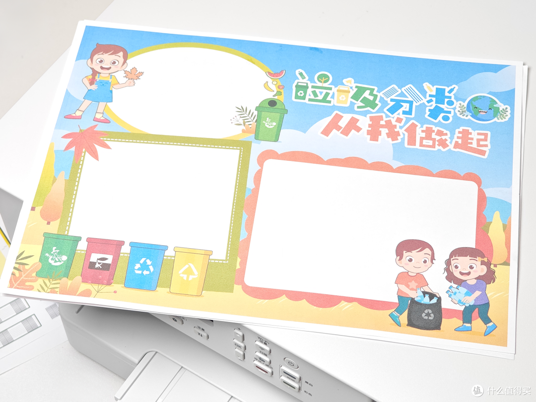 双娃家庭必备:兄弟DCP-T536DW彩色双面多功能打印机一台就够了!