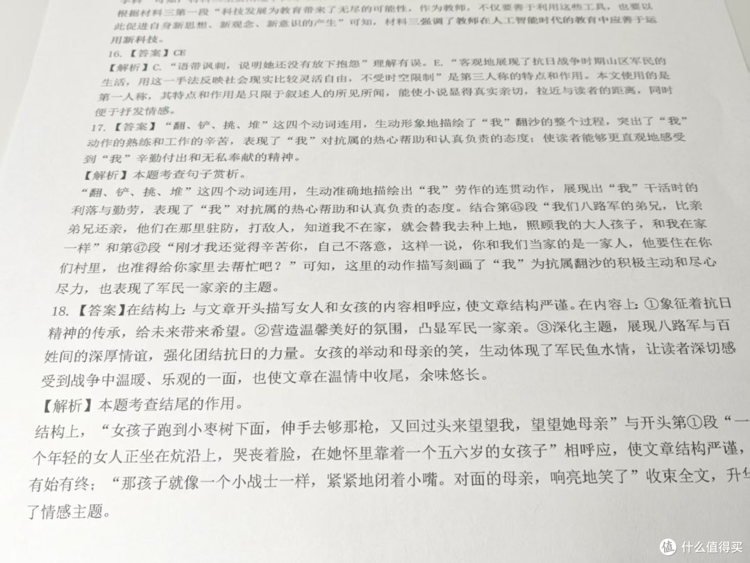 双娃家庭必备:兄弟DCP-T536DW彩色双面多功能打印机一台就够了!