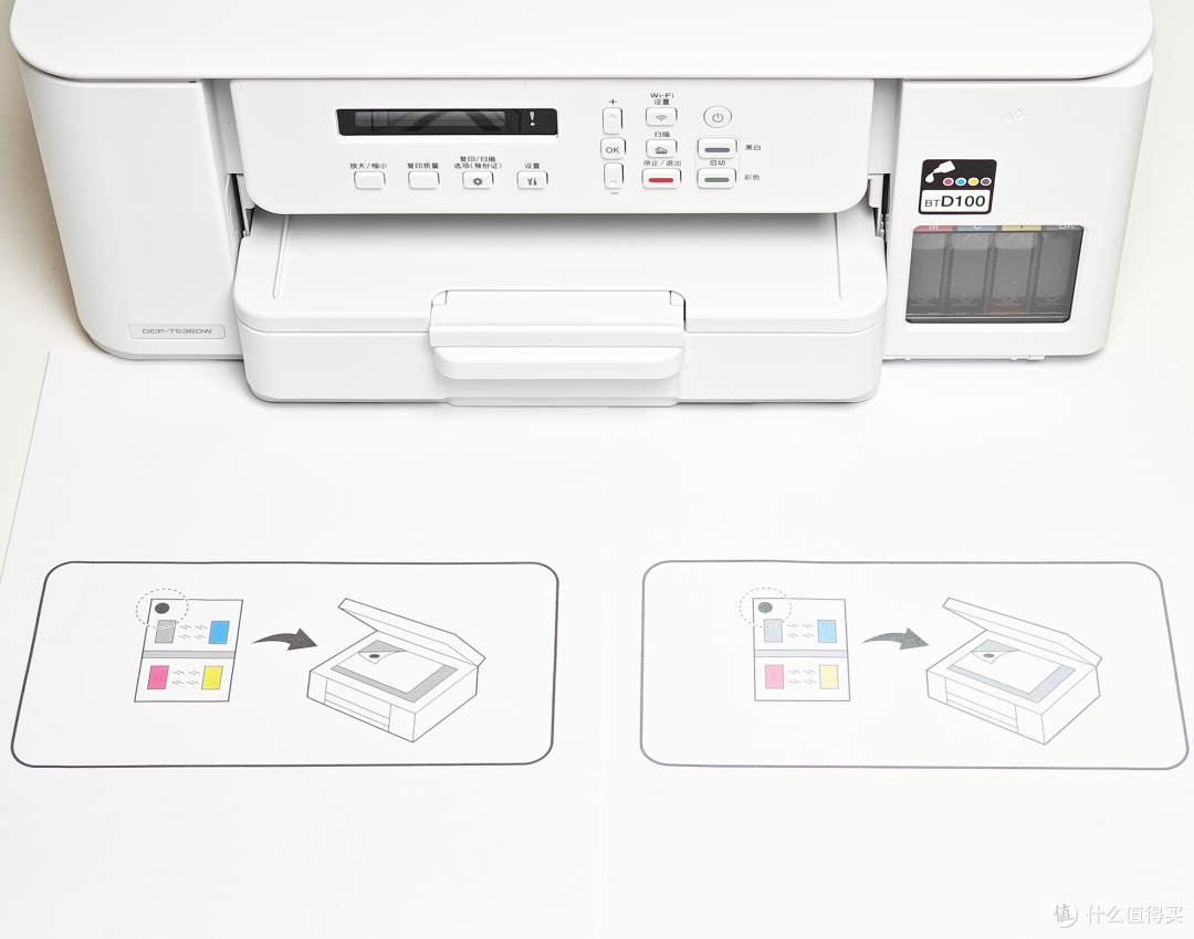 双娃家庭必备:兄弟DCP-T536DW彩色双面多功能打印机一台就够了!