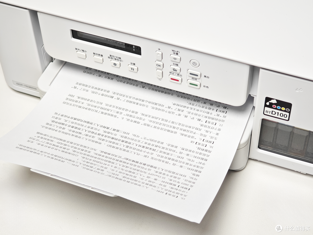 双娃家庭必备:兄弟DCP-T536DW彩色双面多功能打印机一台就够了!