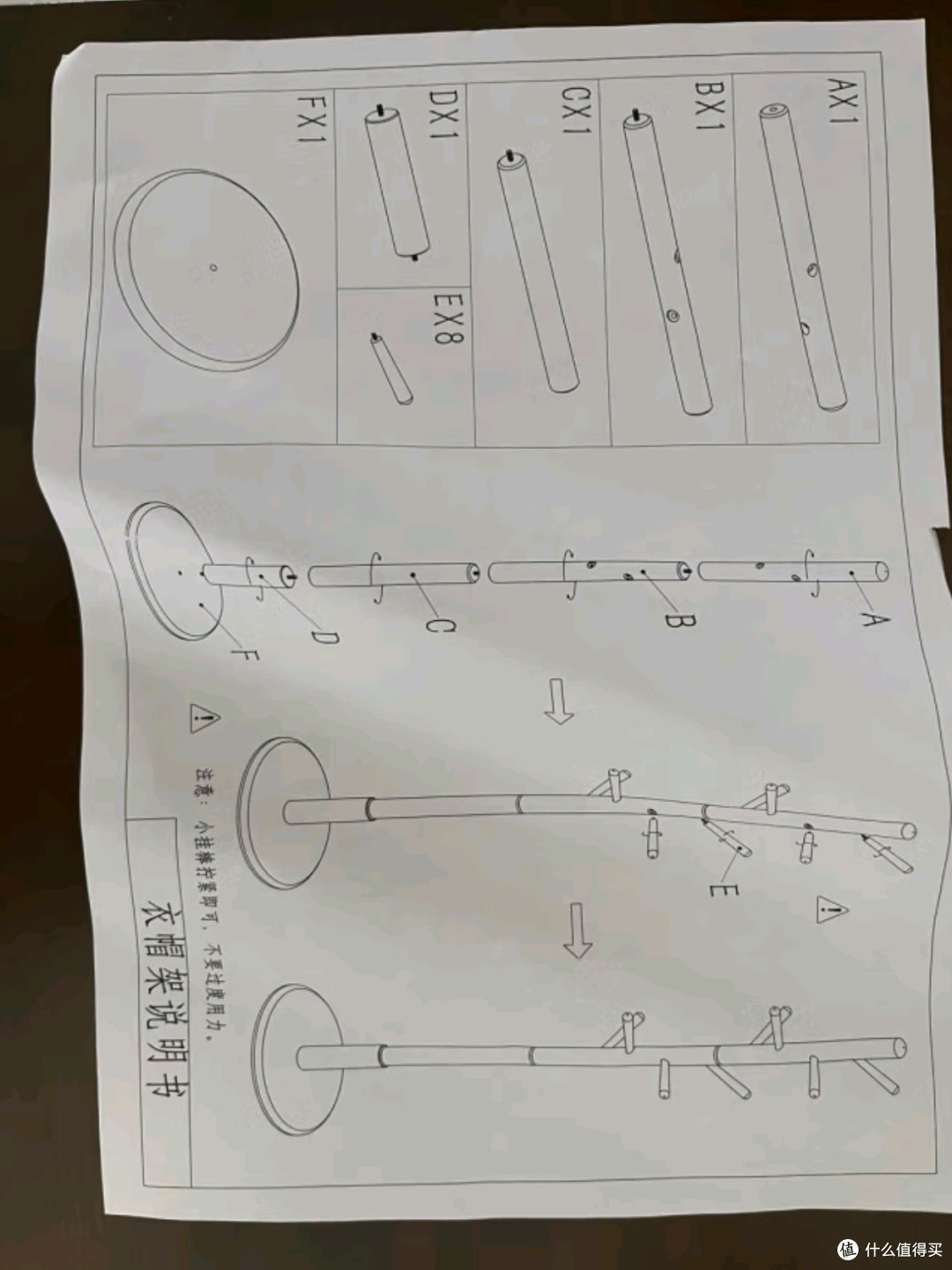 家逸衣架——实木落地衣帽架,打造优雅生活空间