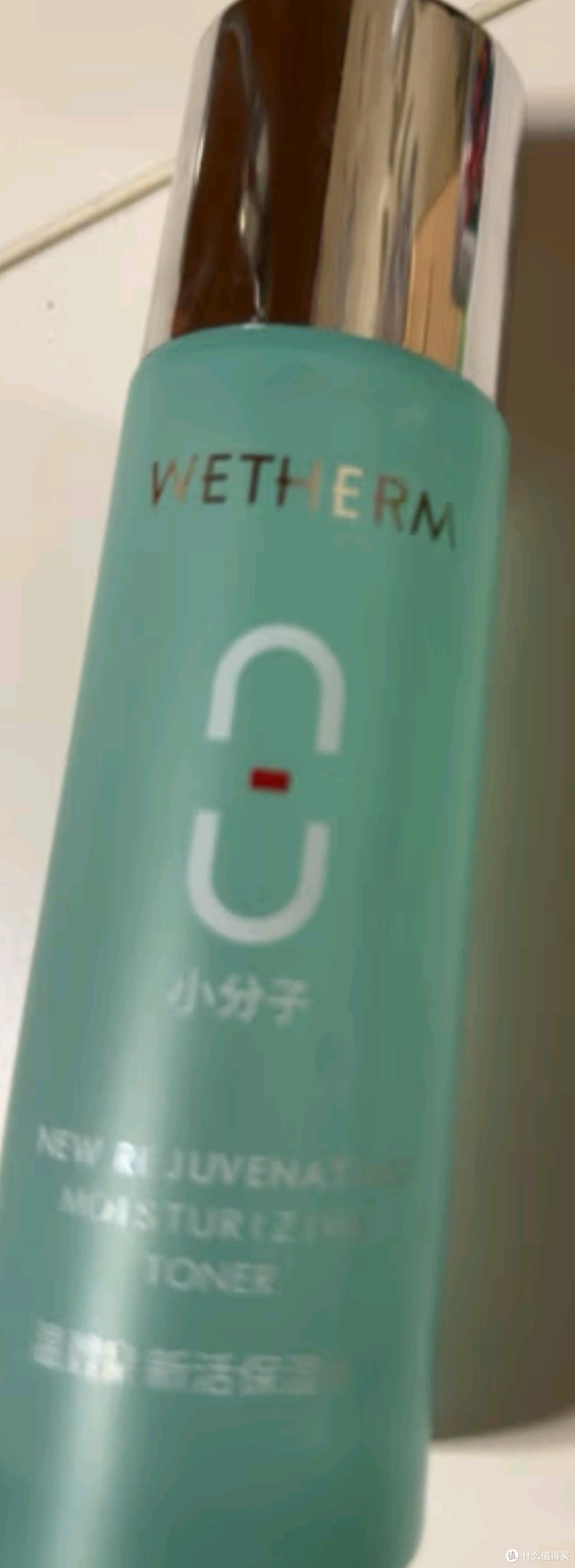 温碧泉8杯水精华水+乳液