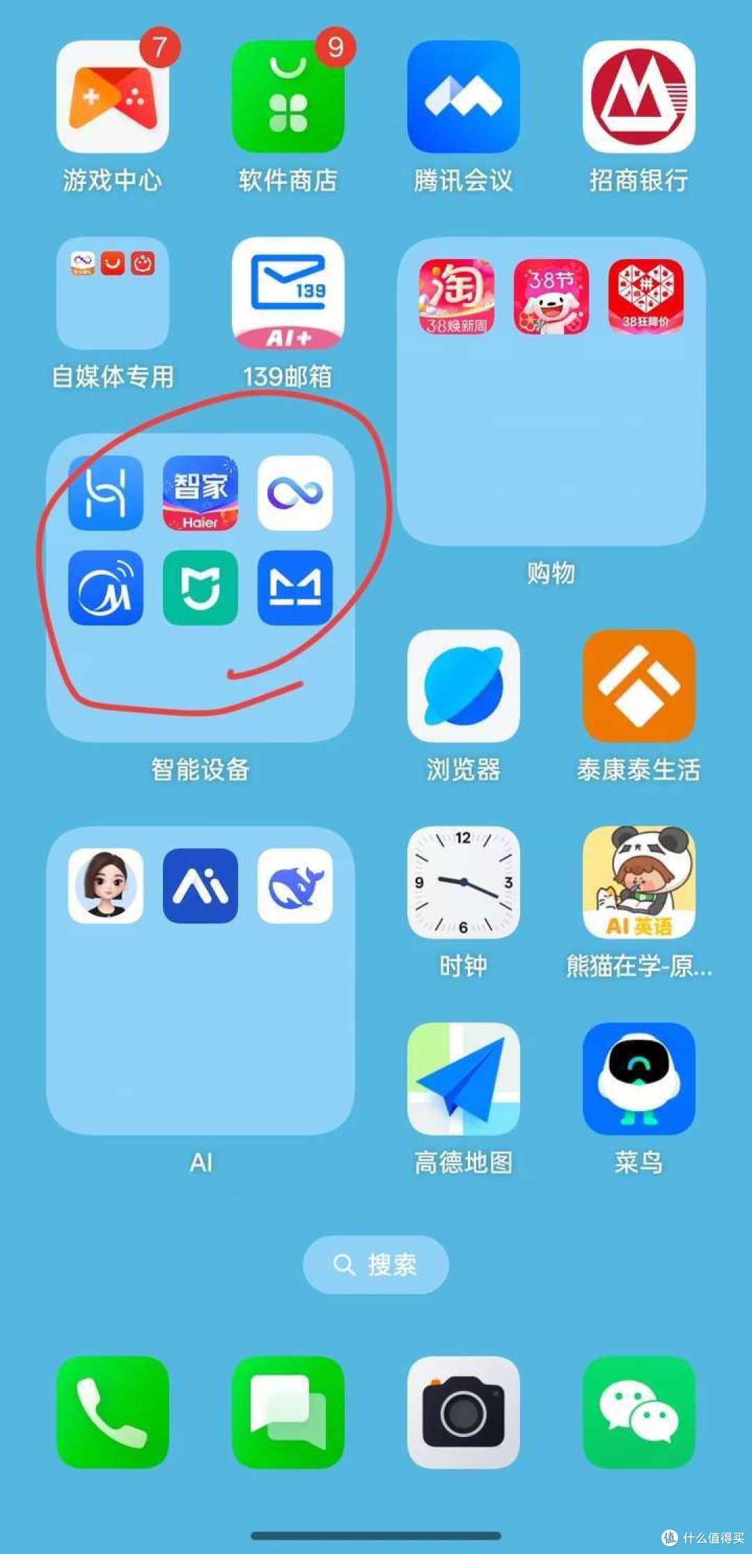 生活中，你对家电产品及功能有哪些「不吐不快」的槽点？