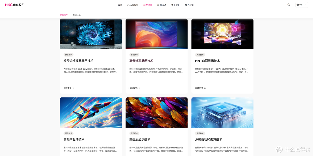 HKC G24H3S经典版评测:240Hz高刷电竞屏,性价比爆棚!