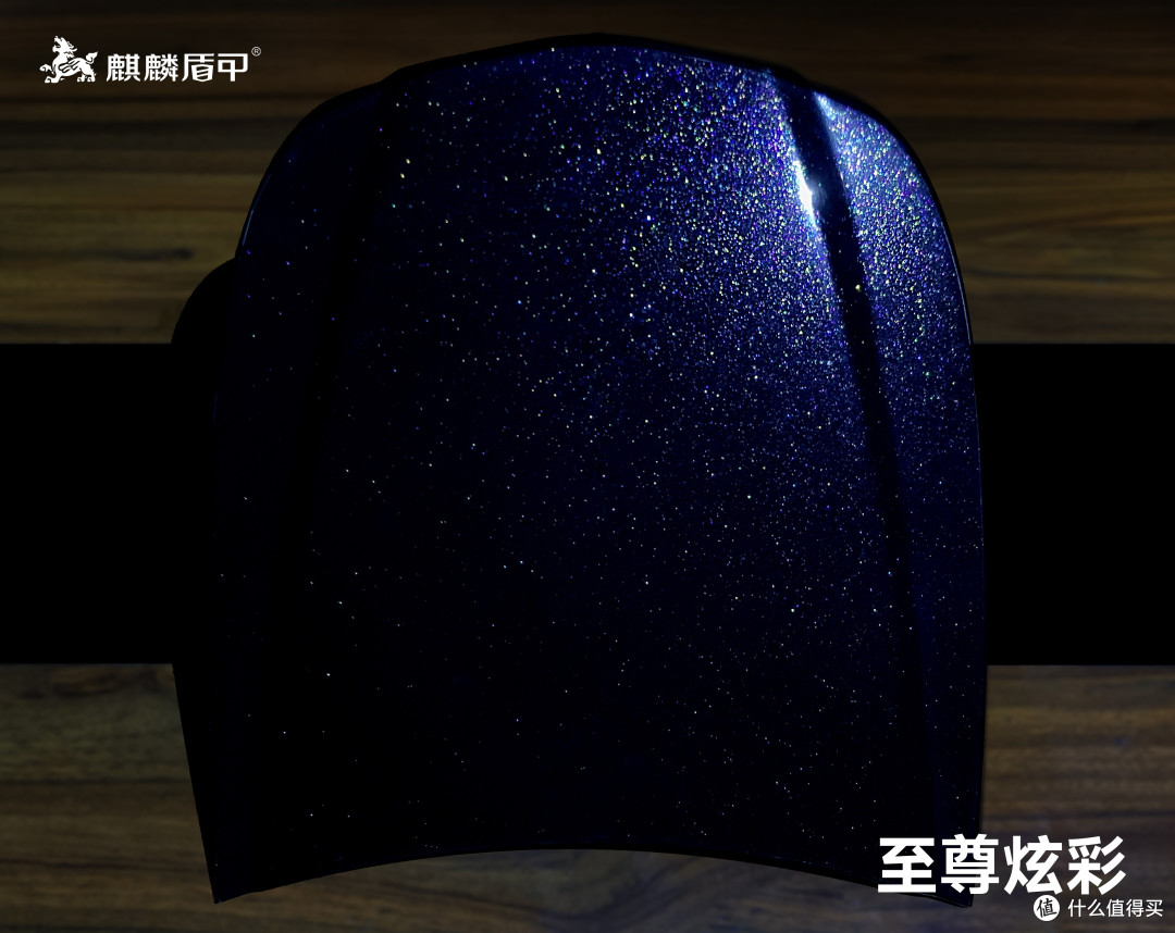 麒麟披彩钻,出行皆闪耀