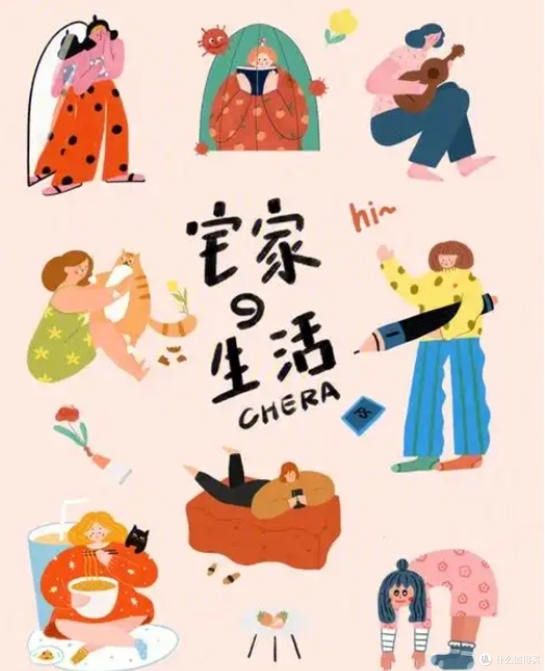 年轻人已经不喜欢出门，更多的是爱宅家