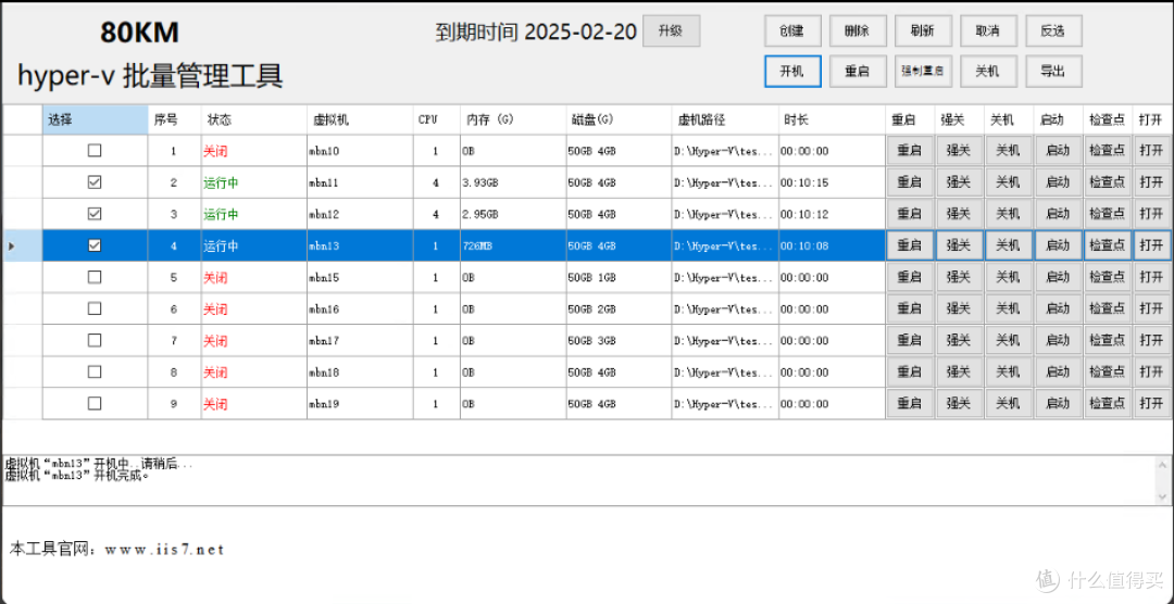 新手福音?hyper-v安装友好度全面评估