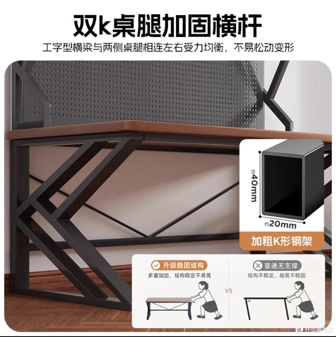 我的书桌进化史:全品屋洞洞板电脑桌,打工人的梦中情桌