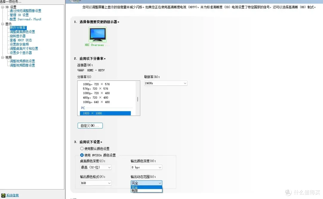 240Hz疾速高刷,小屏电竞的黄金答案|HKC G24H3S经典版