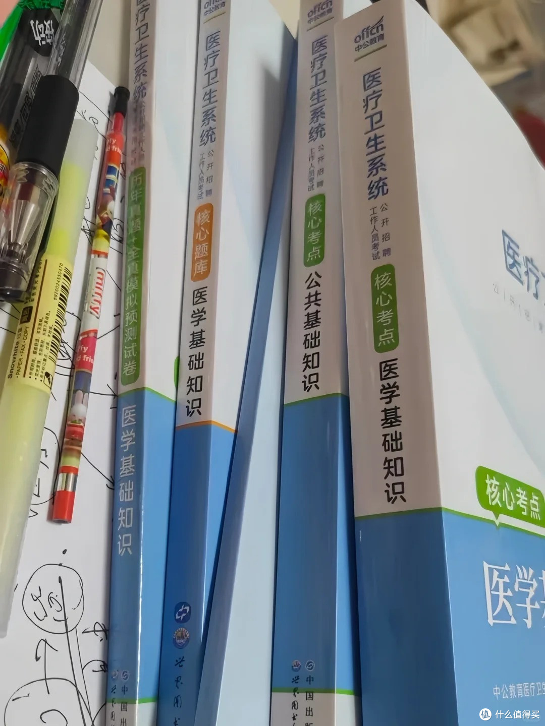 高子昂医编---拼命考上了自己想要的护理编,双休月入7000
