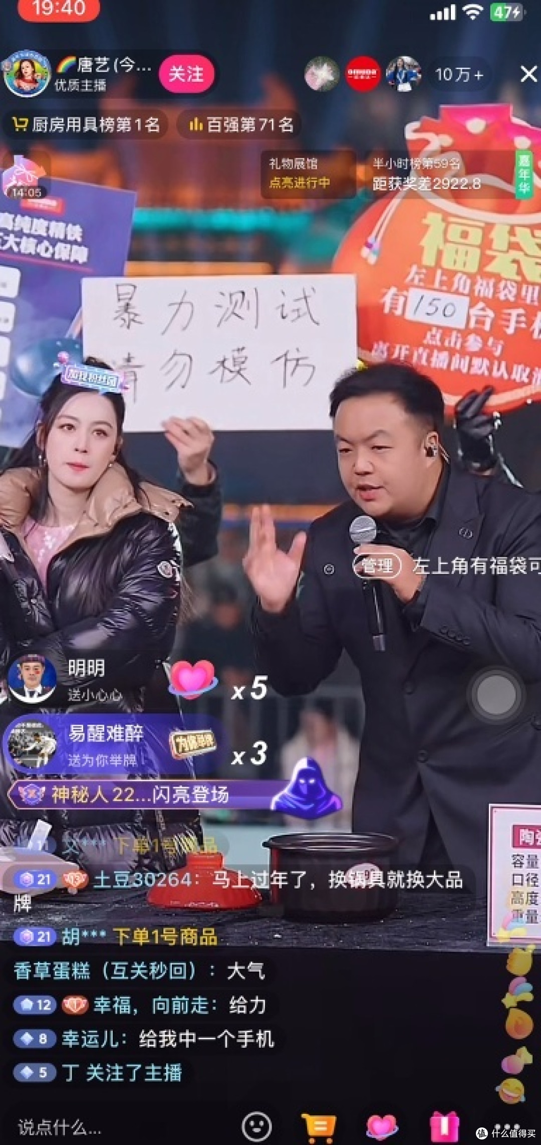 春季厨房焕新指南：红豆力荐欧美达防溢辅食锅，新手妈妈也能驾驭