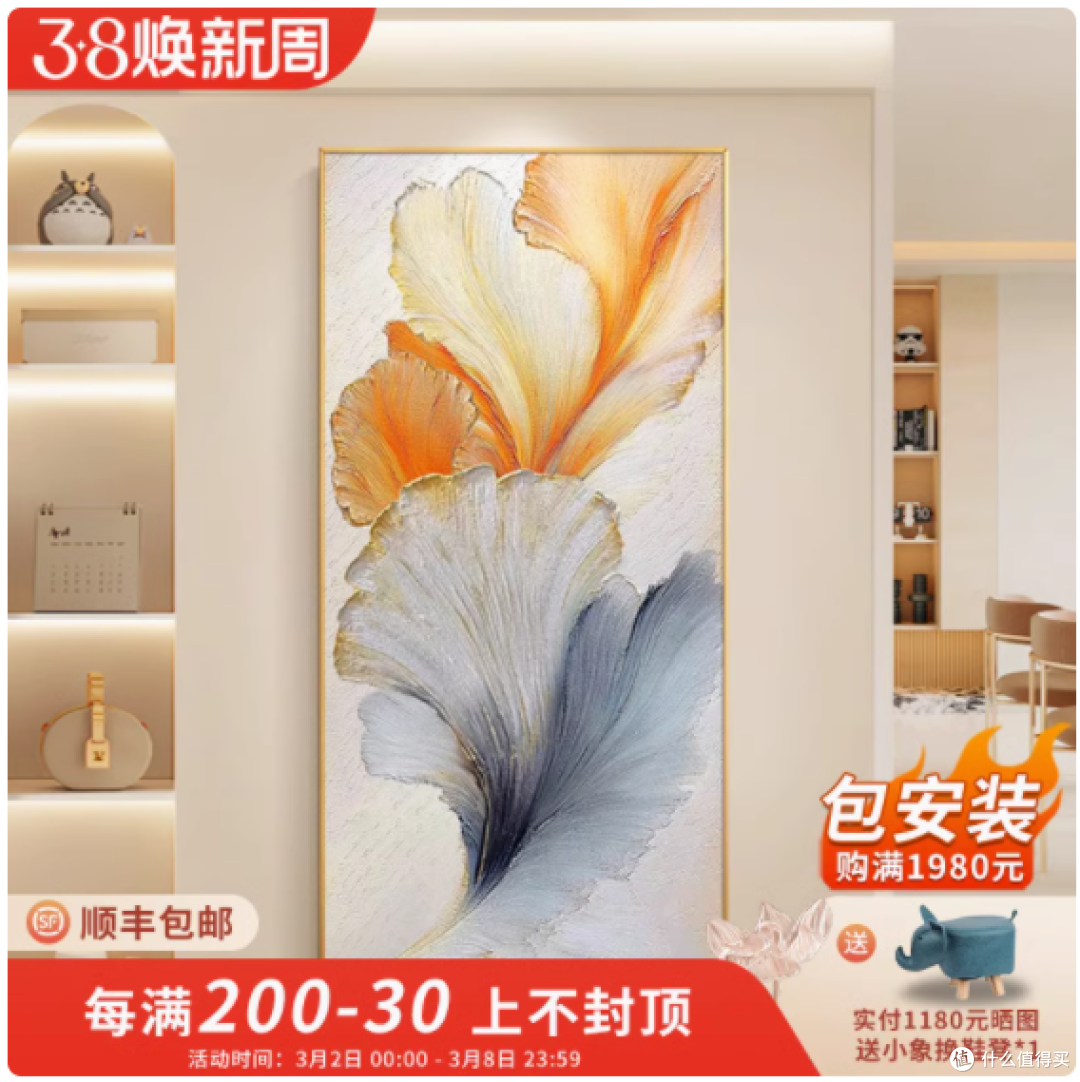 点亮家居美学:fitwall 杏福相伴手绘油画银杏叶奶油风装饰画