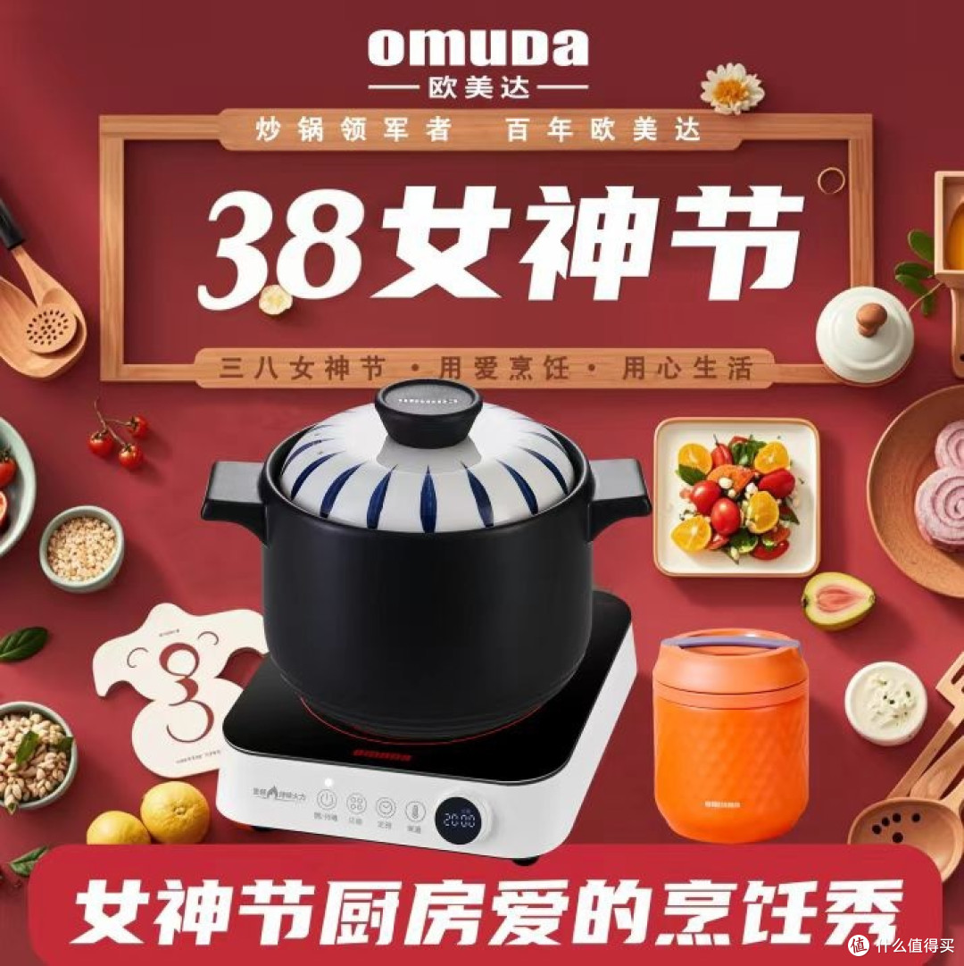 品质之选:欧美达 316L 不锈钢保温饭盒,长效保温,健康随行