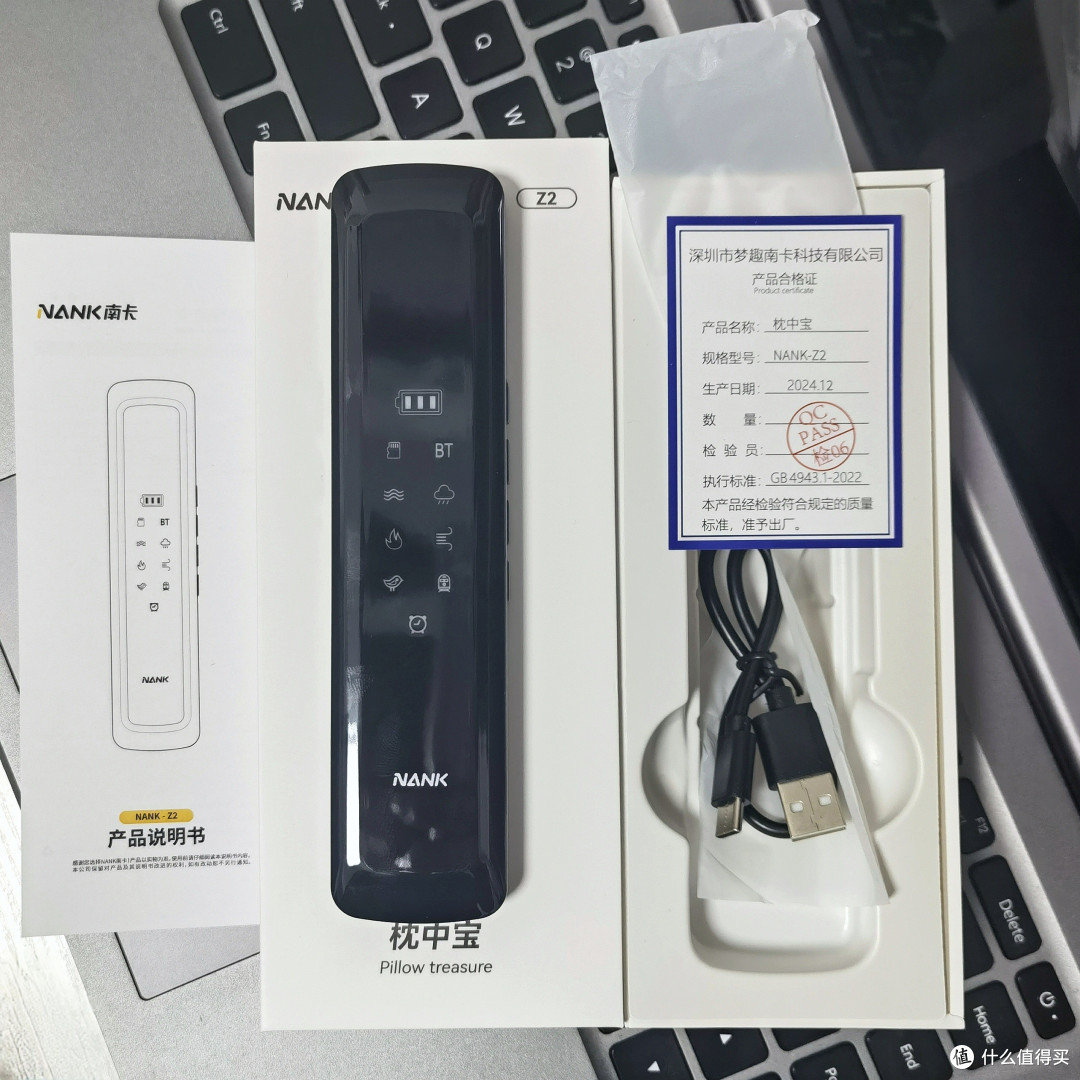 睡眠伴侣、助眠神器…睡前听书听段子,释放双手双耳尽情享受——NANK枕中宝骨传导音响