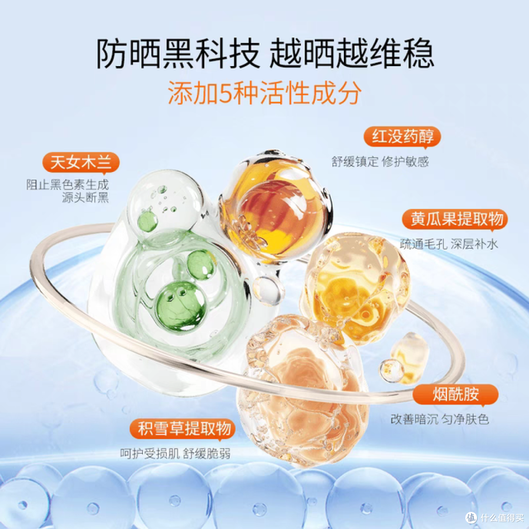 防晒霜排行榜前十名的牌子,防晒排行榜,狂晒不黑看这些