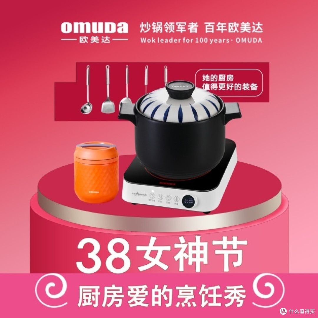 《与辉同行直播间力荐!38女神节送礼就选这口传世老铁锅》