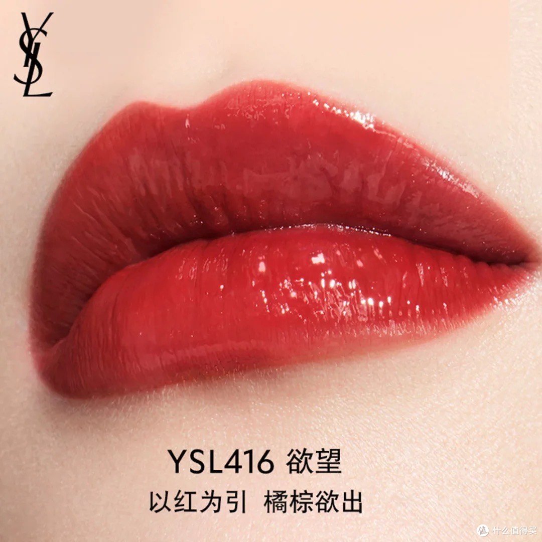 追求期内的男生推荐女神节送Ysl的口红