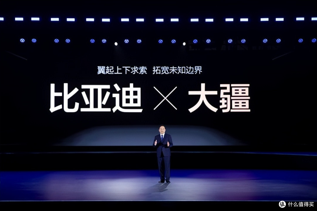比亚迪携手大疆
